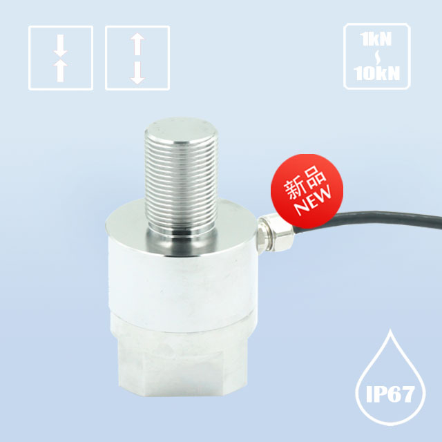 R234 Miniature Tension & Compression bidirectional Sensor
